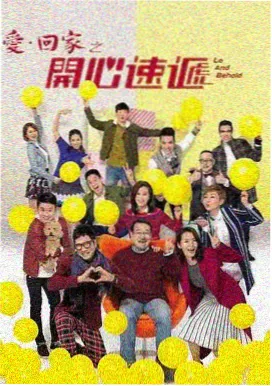 都市悬疑剧长夜列车剧照封面